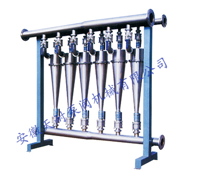 DPX series of germ cyclone