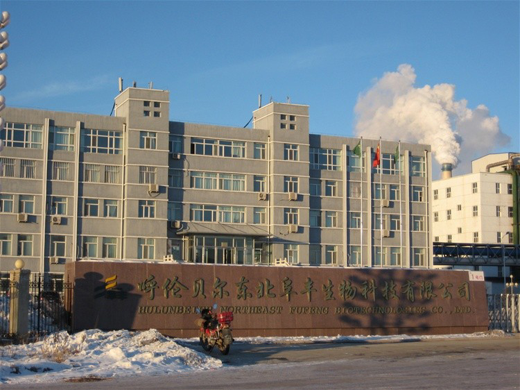 Northeast Hulun Buir Fufeng Biotechnology Co. Ltd.
