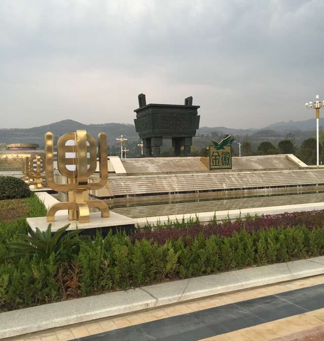 Golden Huizhou wine Limited by Share Ltd