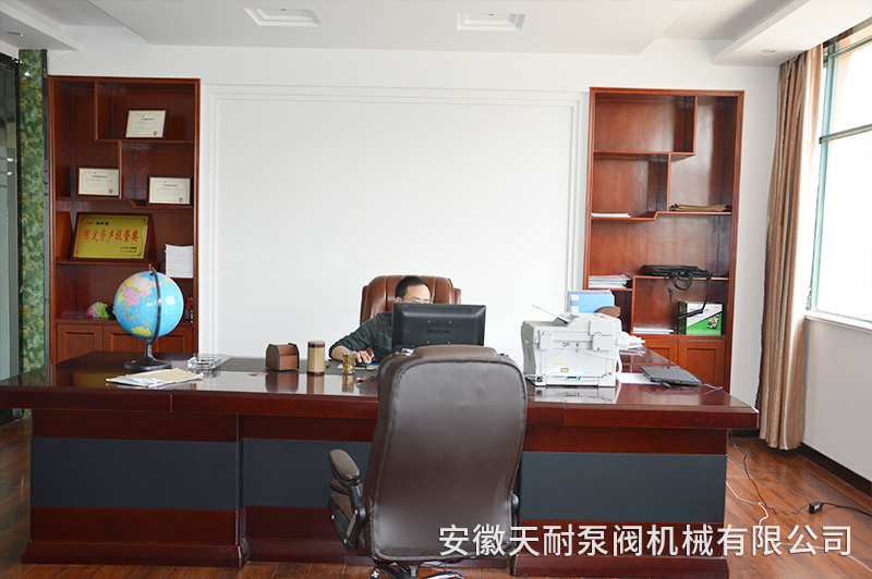Day resistance Office